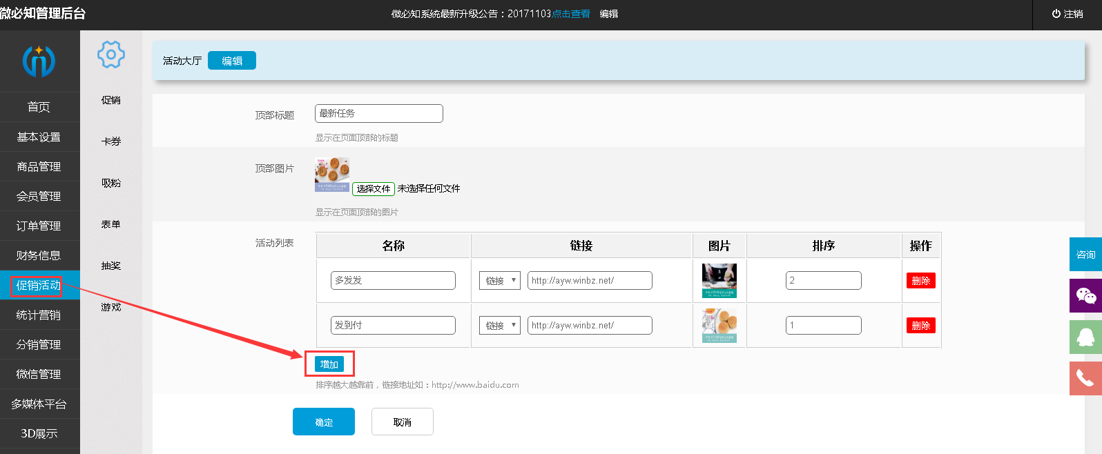 1510306162786645.png 1.png