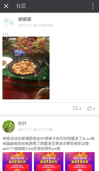 1510306259887600.png 3.png