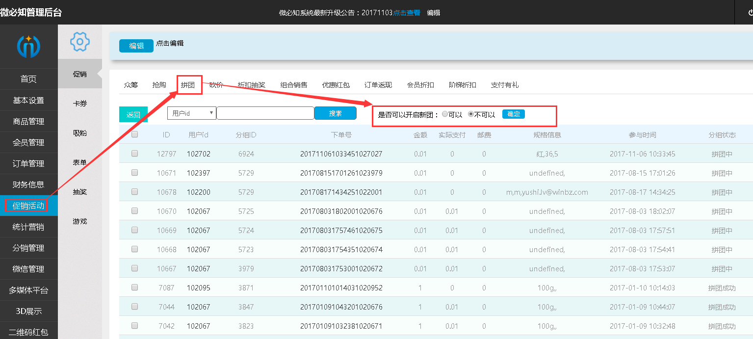 1510306287543425.png 4.png