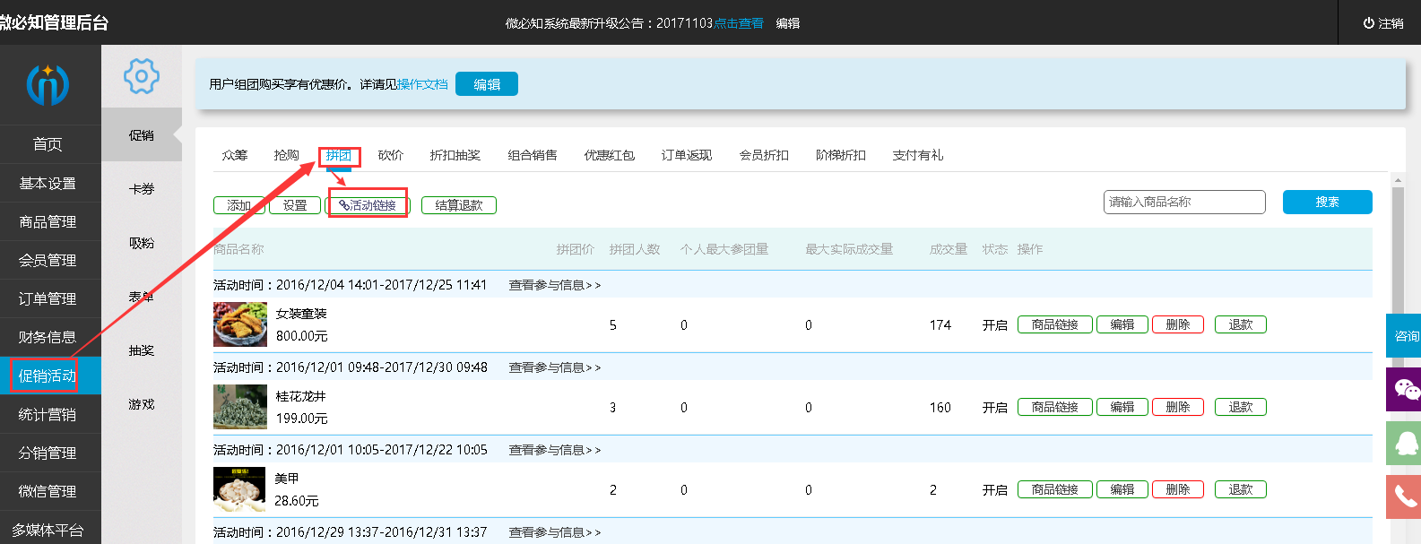 1510306308616033.png 5.png