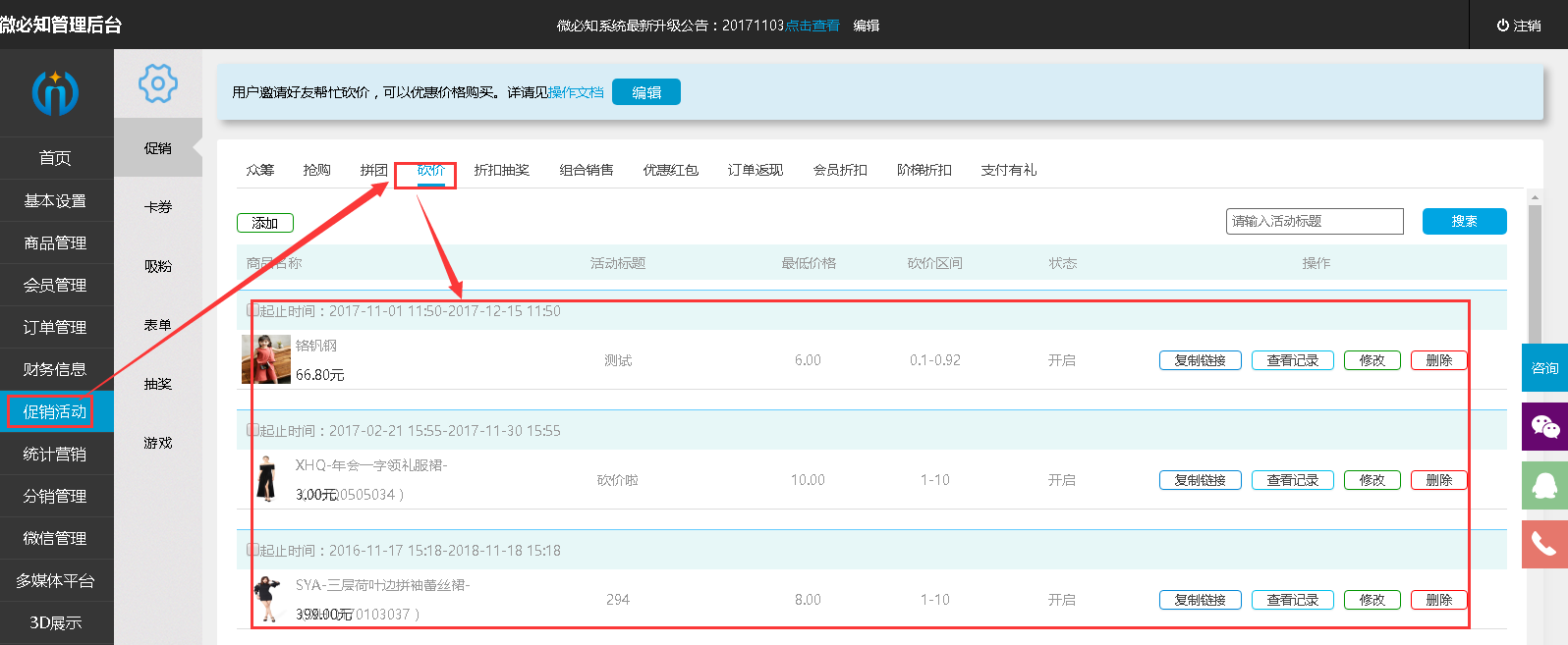 1510306385543491.png 6.png