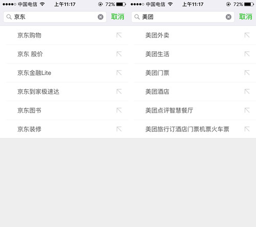 1510645602414072.jpg 2017-11-14_5a0a63a2c8259.jpg