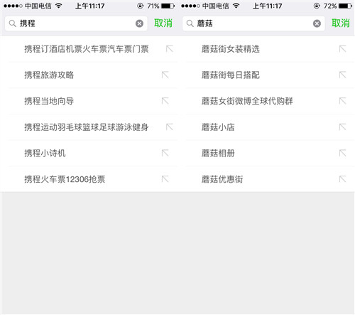 1510645610118752.jpg 2017-11-14_5a0a63aa4fa75.jpg