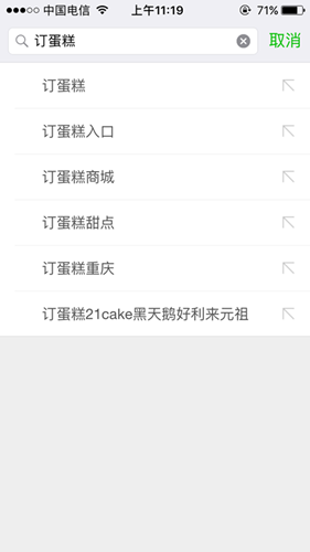 1510645634967788.png 2017-11-14_5a0a63dfac595.png