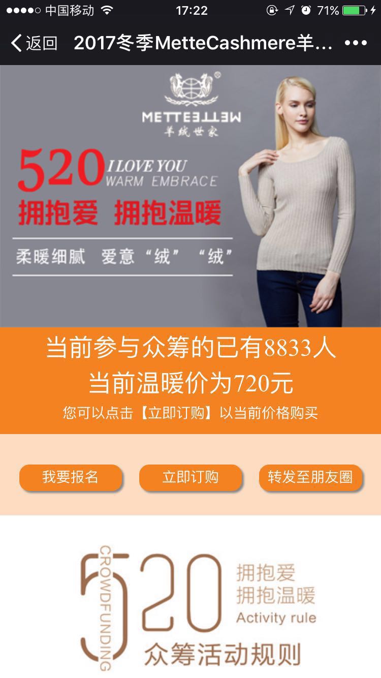 1510737802666612.jpg 微信圖片_20171115172320.jpg