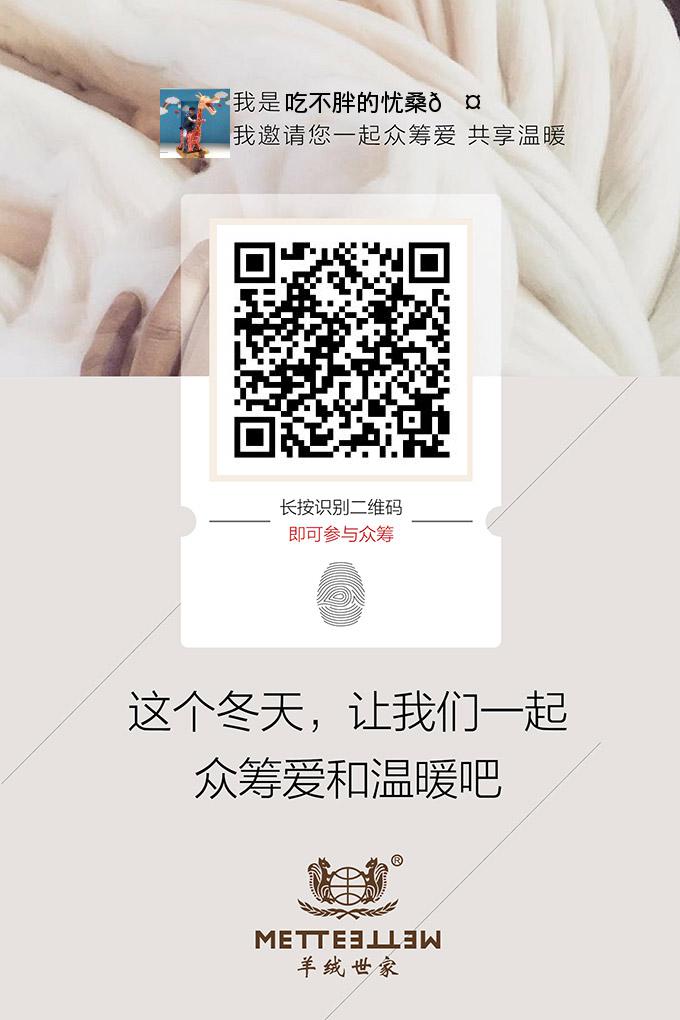 1510738345145375.jpg 微信圖片_20171115173218.jpg