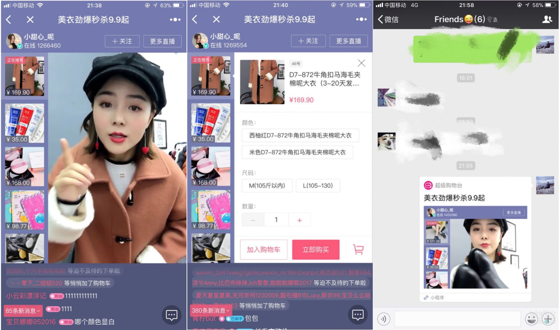 1510906382161161.jpg timg (31).jpg