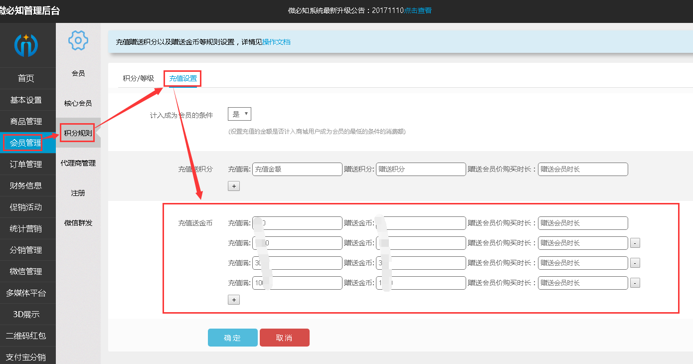 1510910473808225.png 3.png