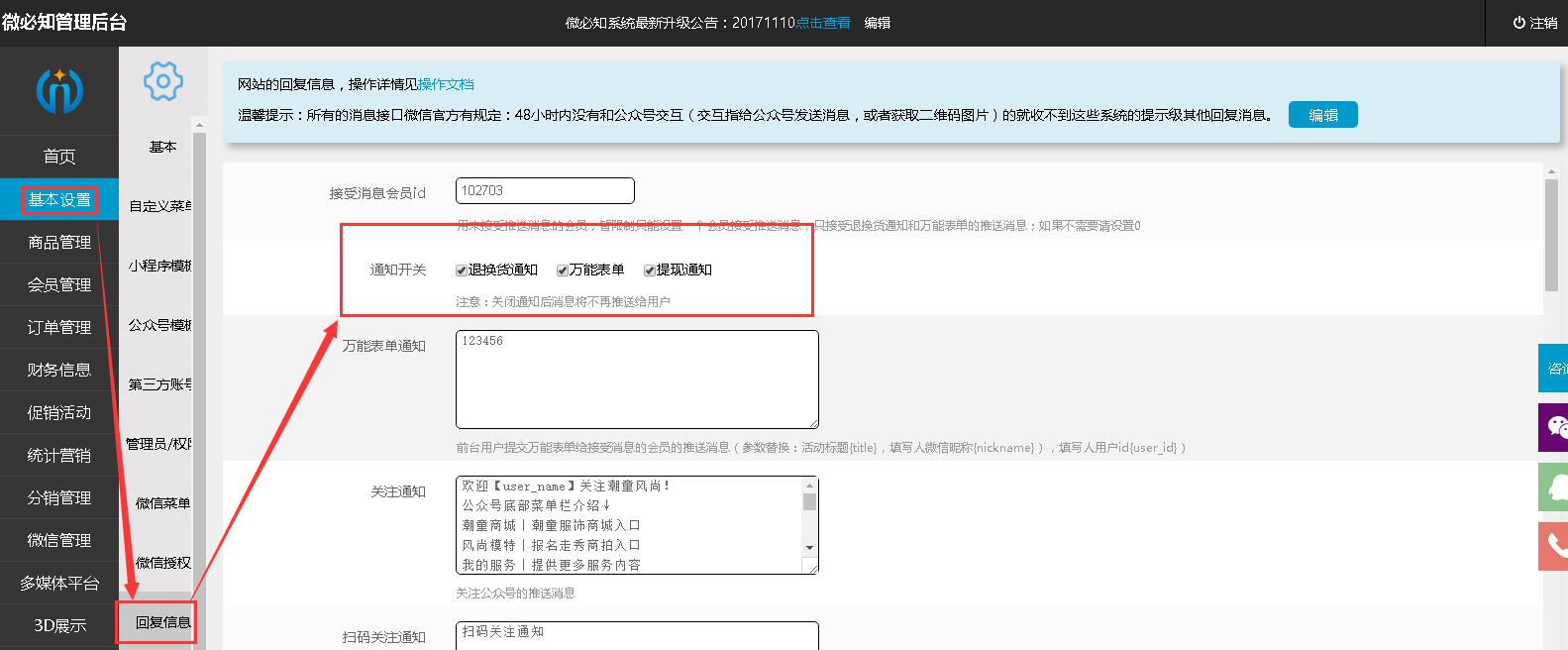 1510910491150065.png 4.png