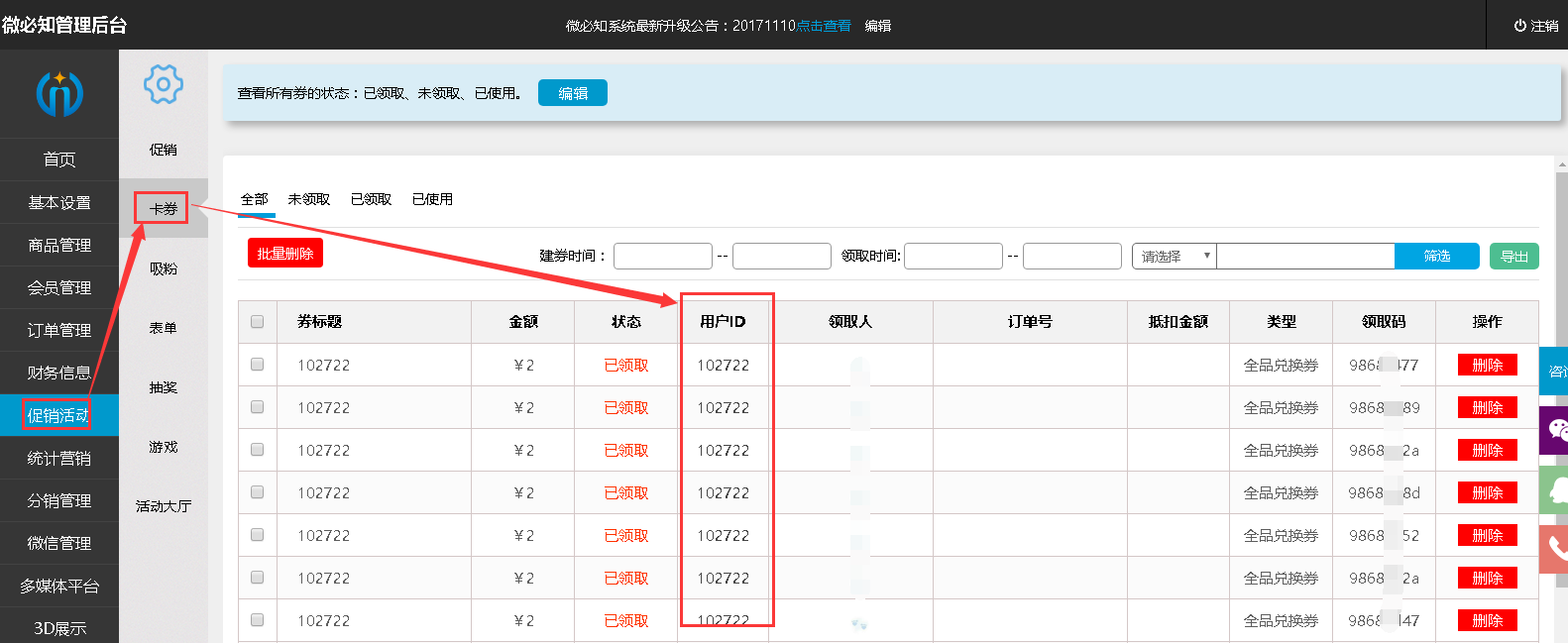 1510910505665491.png 5.png