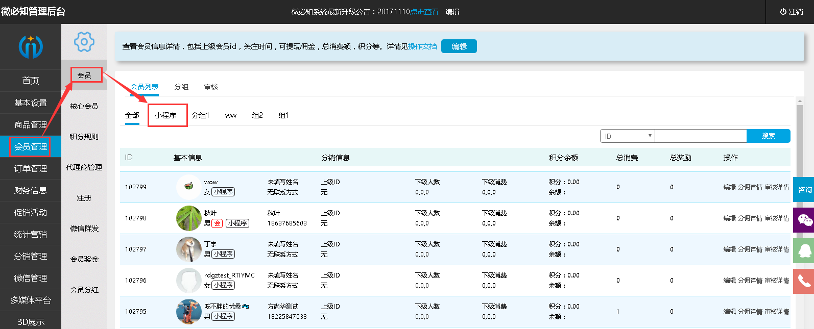 1510910524402061.png 6.png