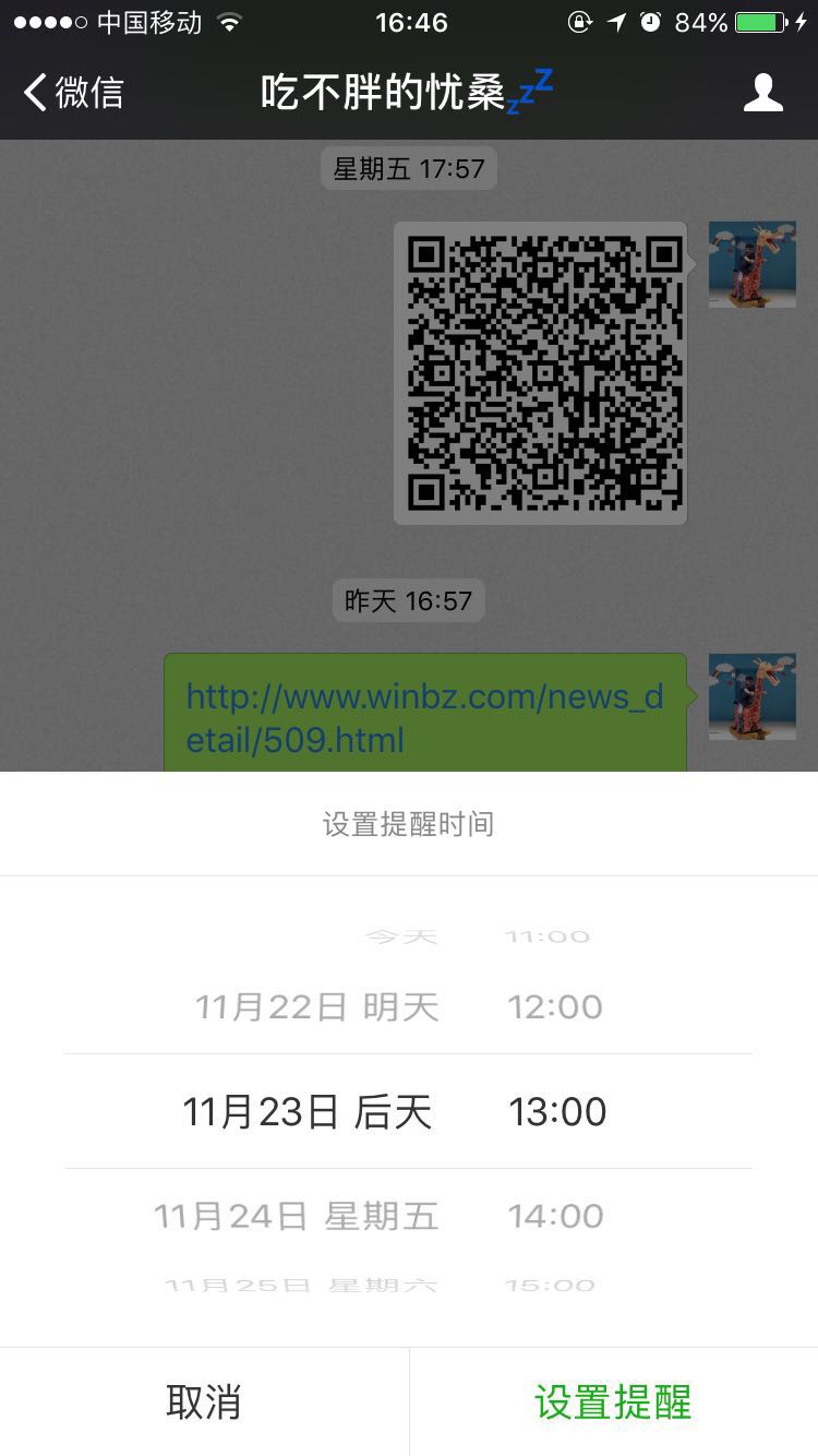 1511254129965141.jpg 微信圖片_20171121164755.jpg