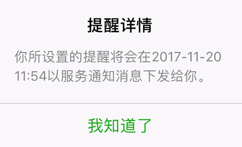 1511254228939288.jpg 2017-11-20_5a124bd9ee8ee.jpg