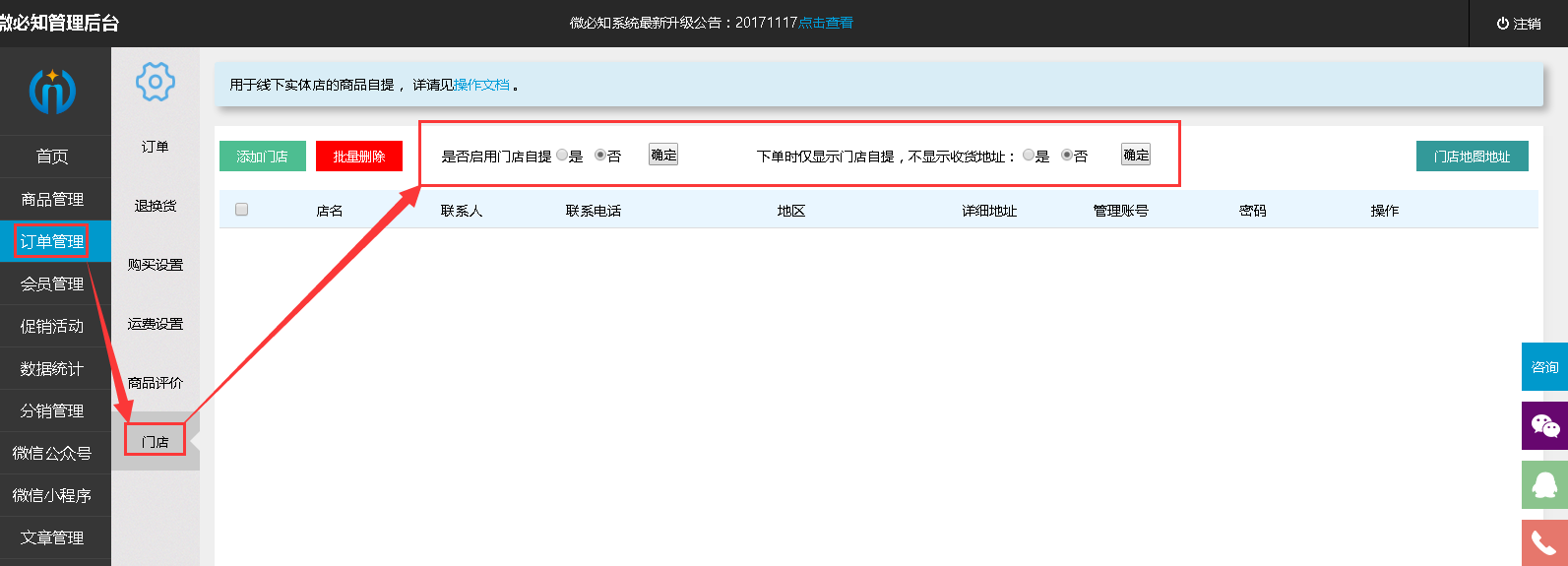 1511509594793983.png 2.png