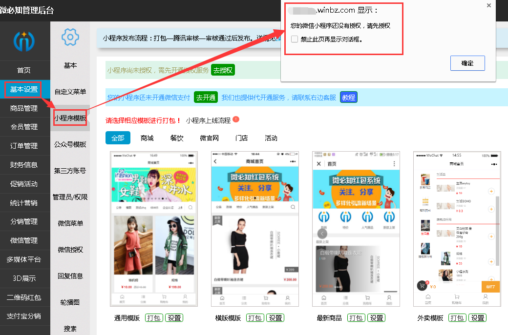 1511509704120781.png 6.png