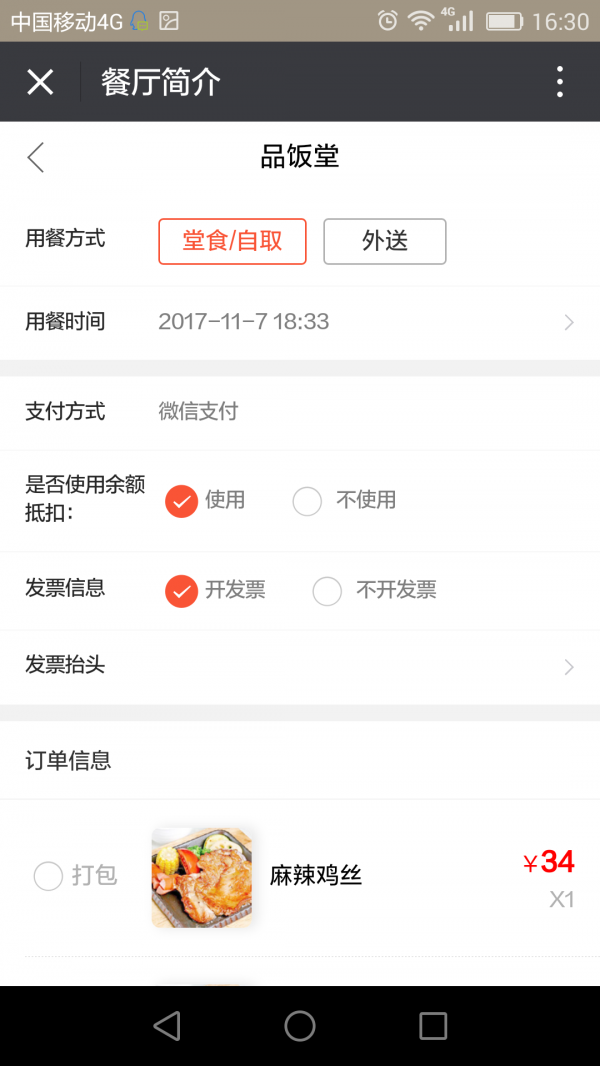 1511754957270560.png 1P23K625-1.png