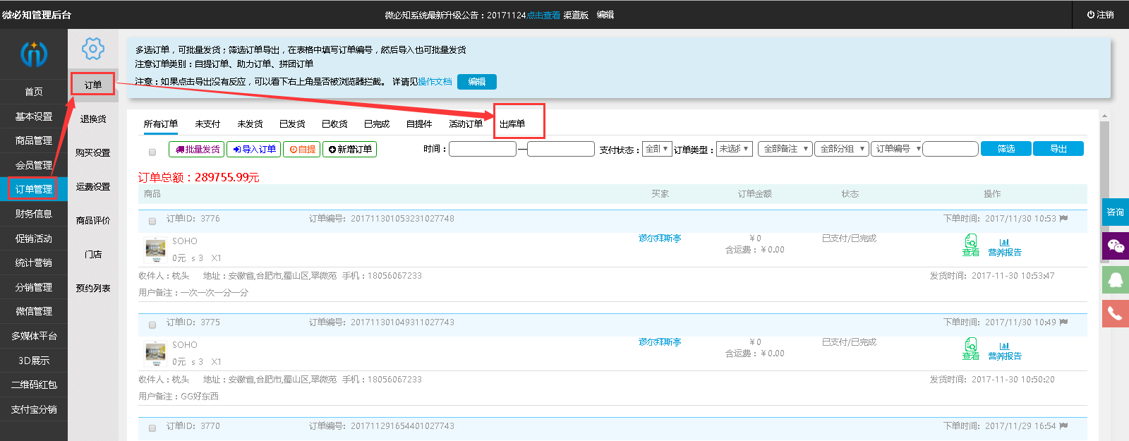 1512119185197888.png 1.1.png