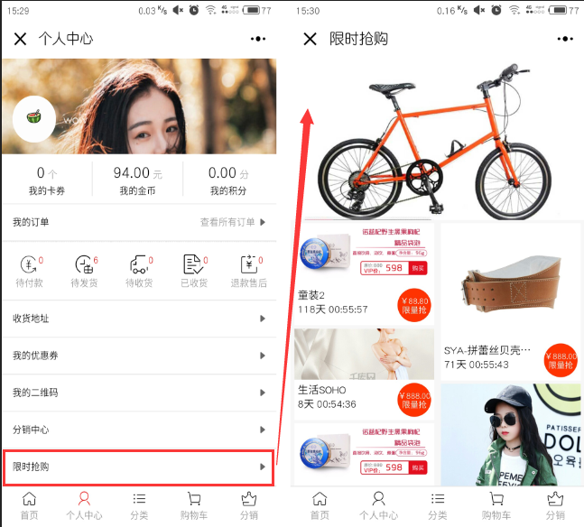 1512119214917441.png 2.png