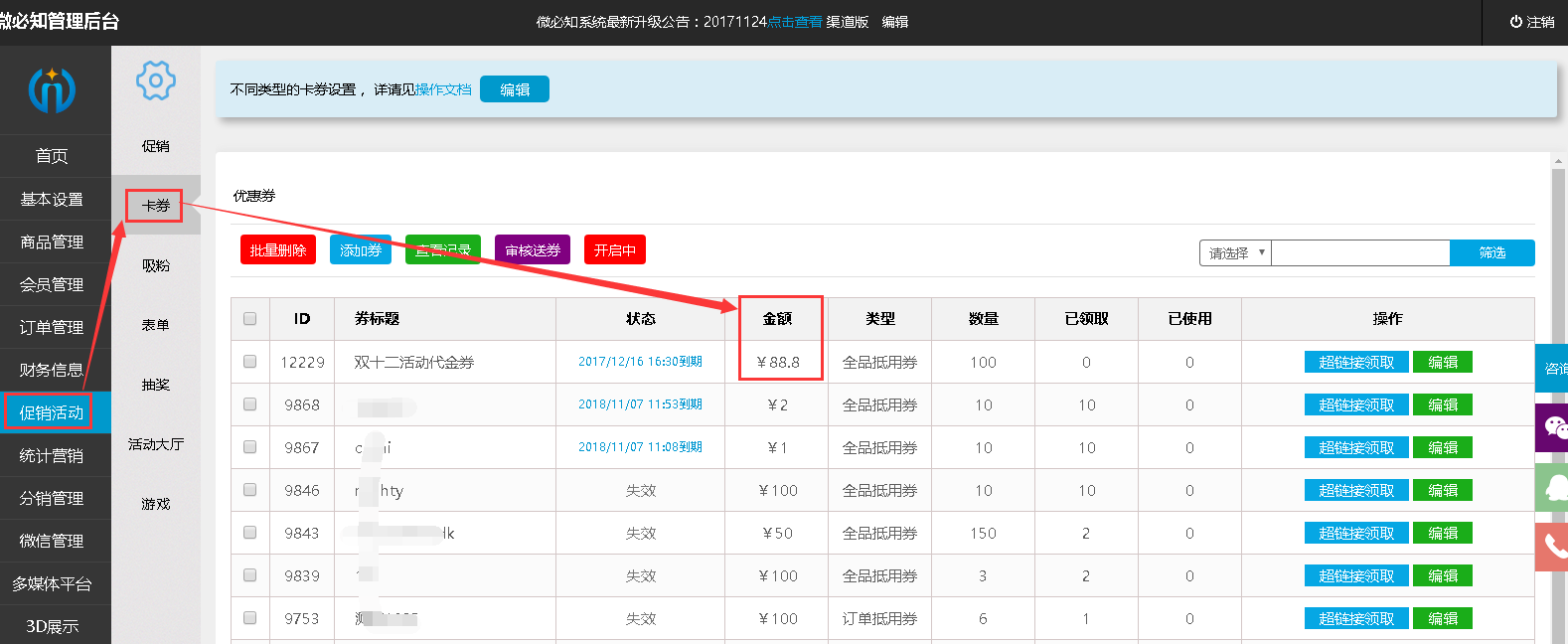 1512119262771073.png 5.png