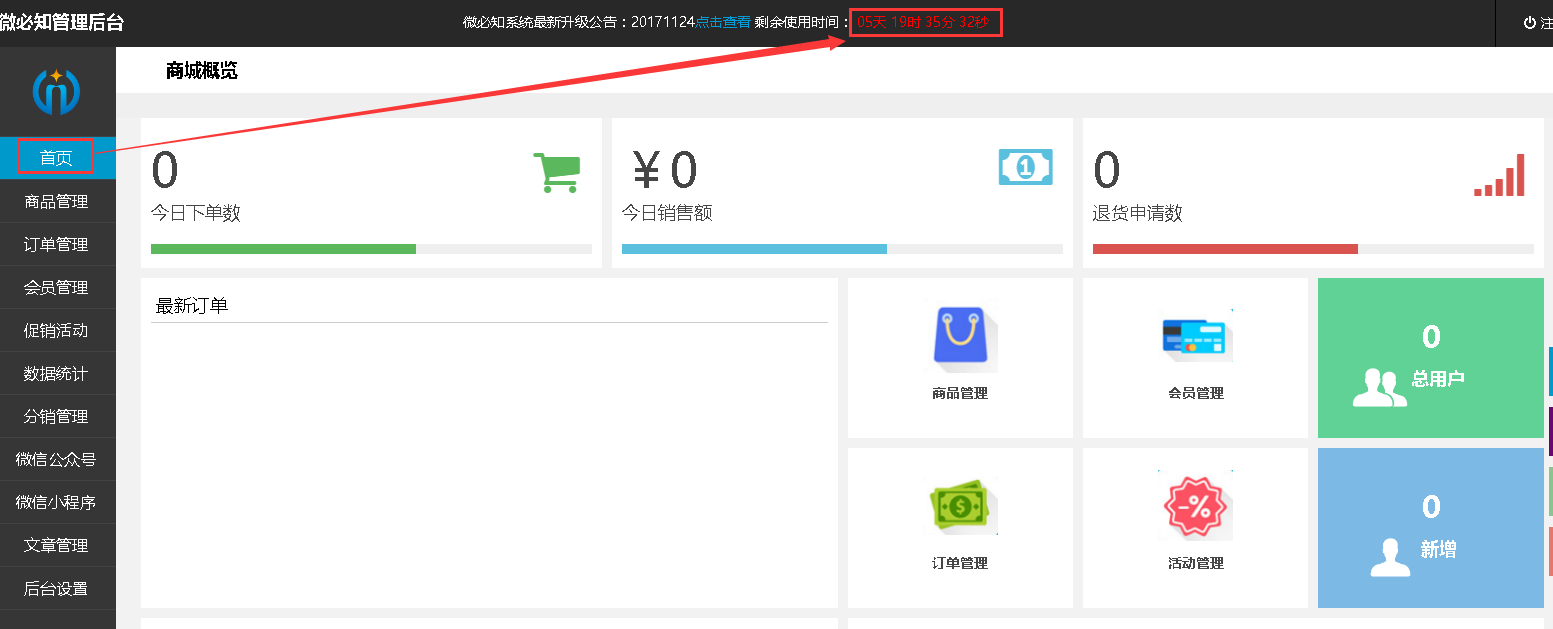 1512119276945553.png 6.png