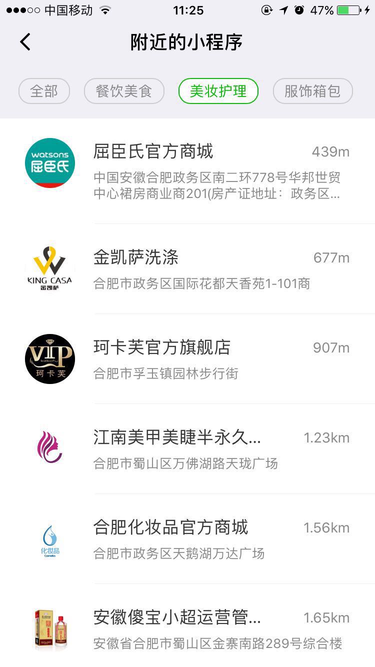 1512705310954362.jpg 微信圖片_20171208115504.jpg