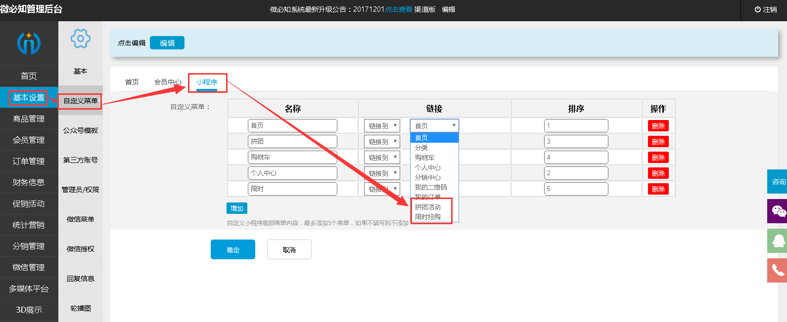 1512724437103037.png 2.png