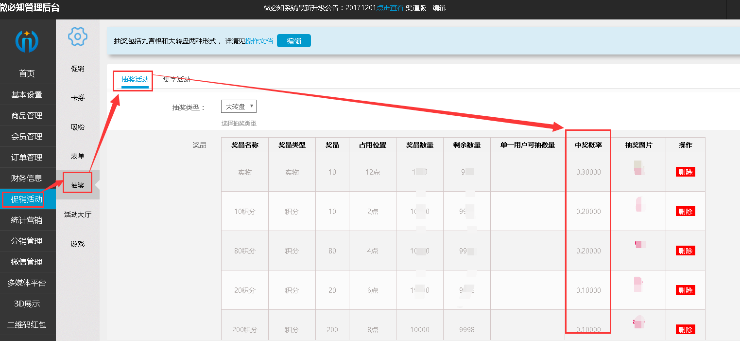 1512724450906510.png 1.png