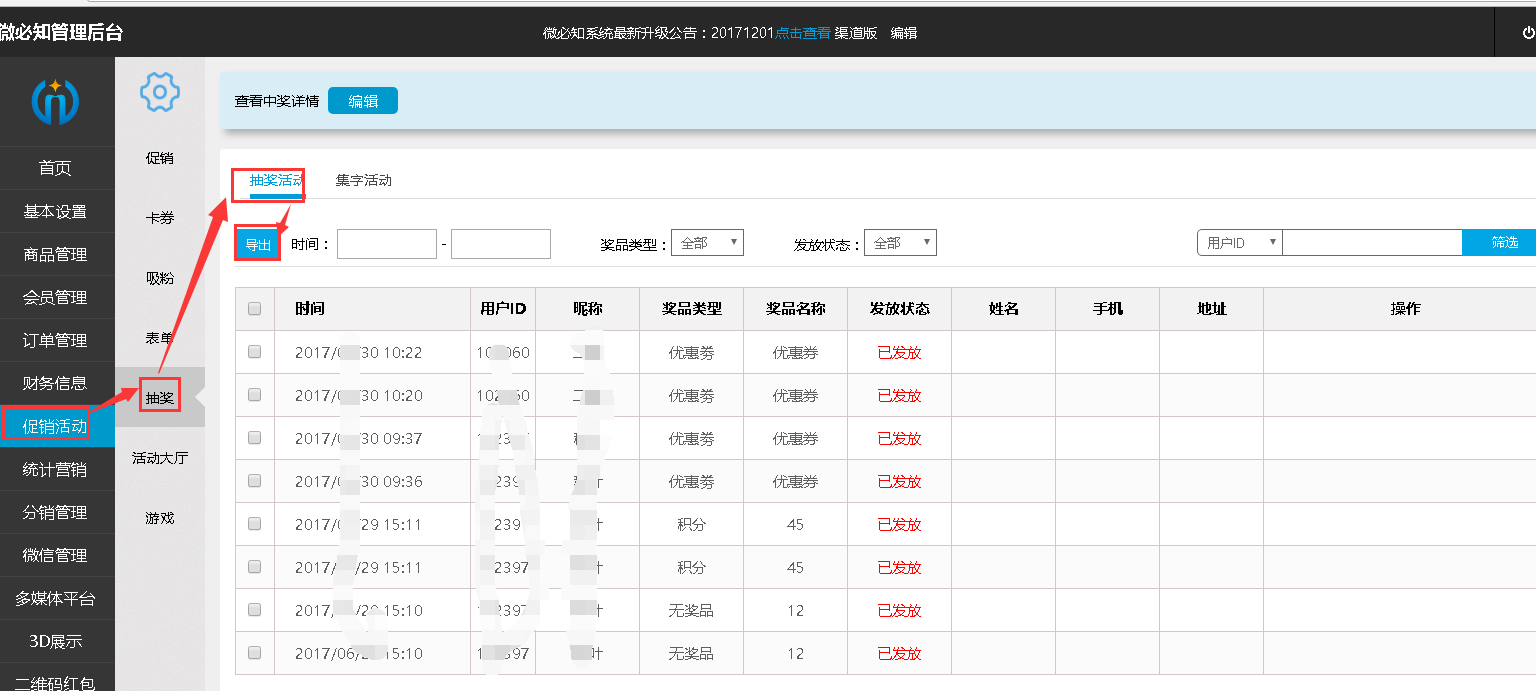 1512724471702778.png 4.png