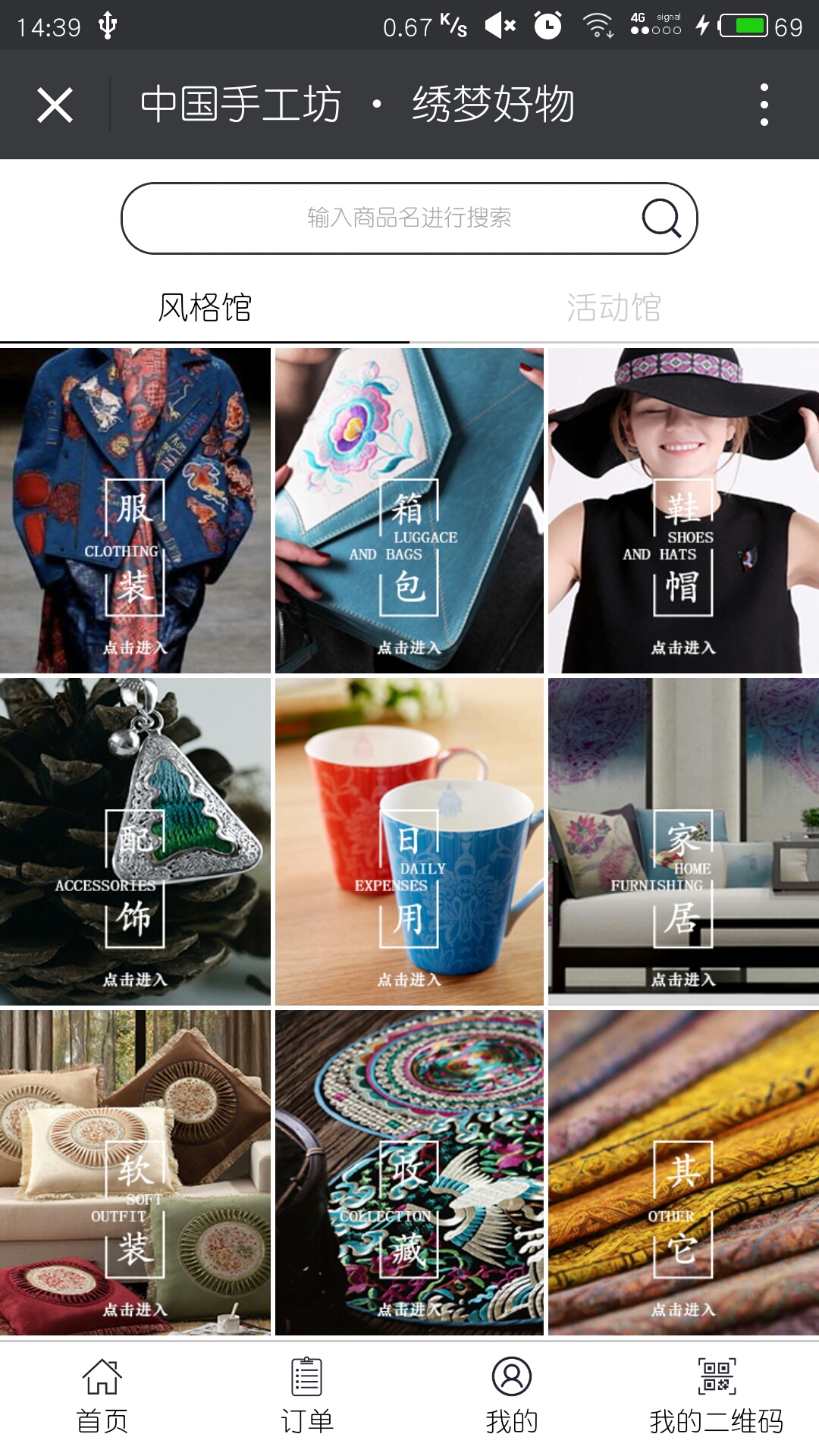 1512724496350454.jpg 3.jpg