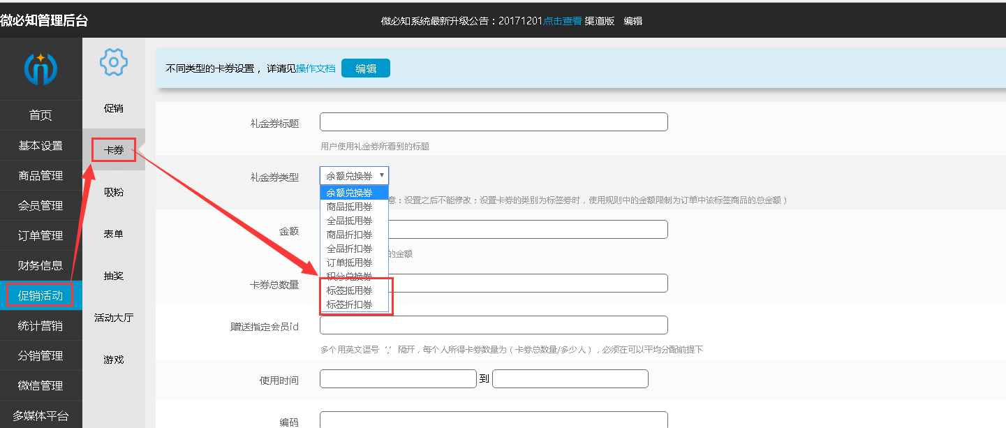 1512724533694155.png 5.png