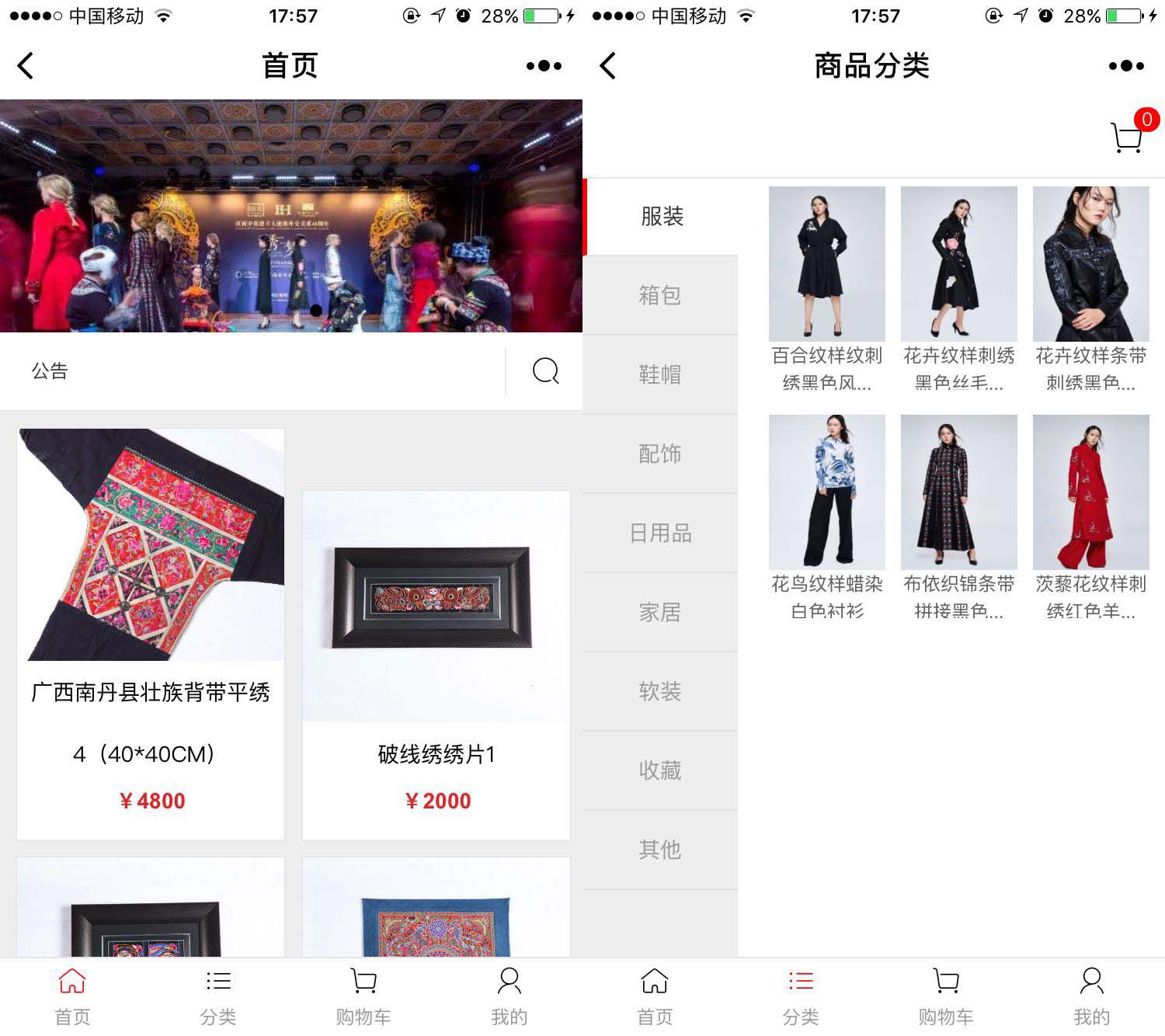 1512727364504233.jpg 微信圖片_2017120817.jpg