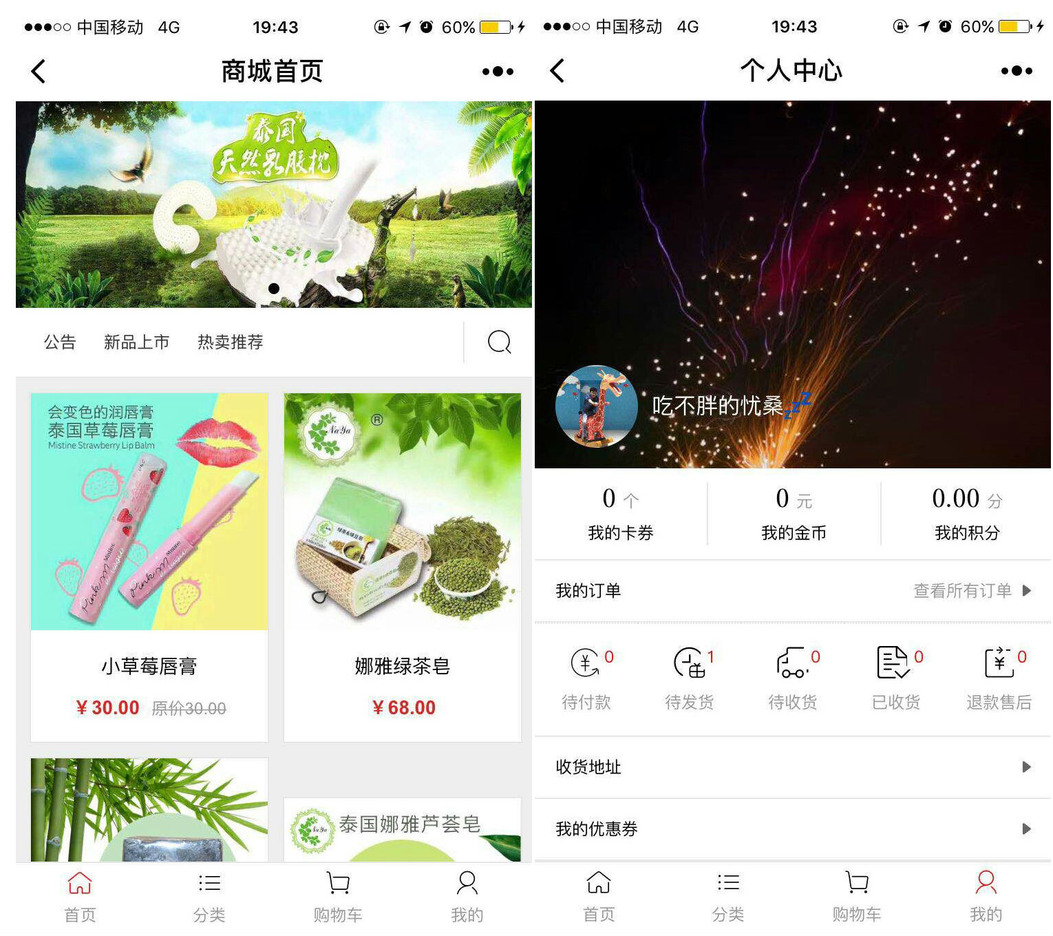 1512734787518485.jpg 泰蘭坊.jpg