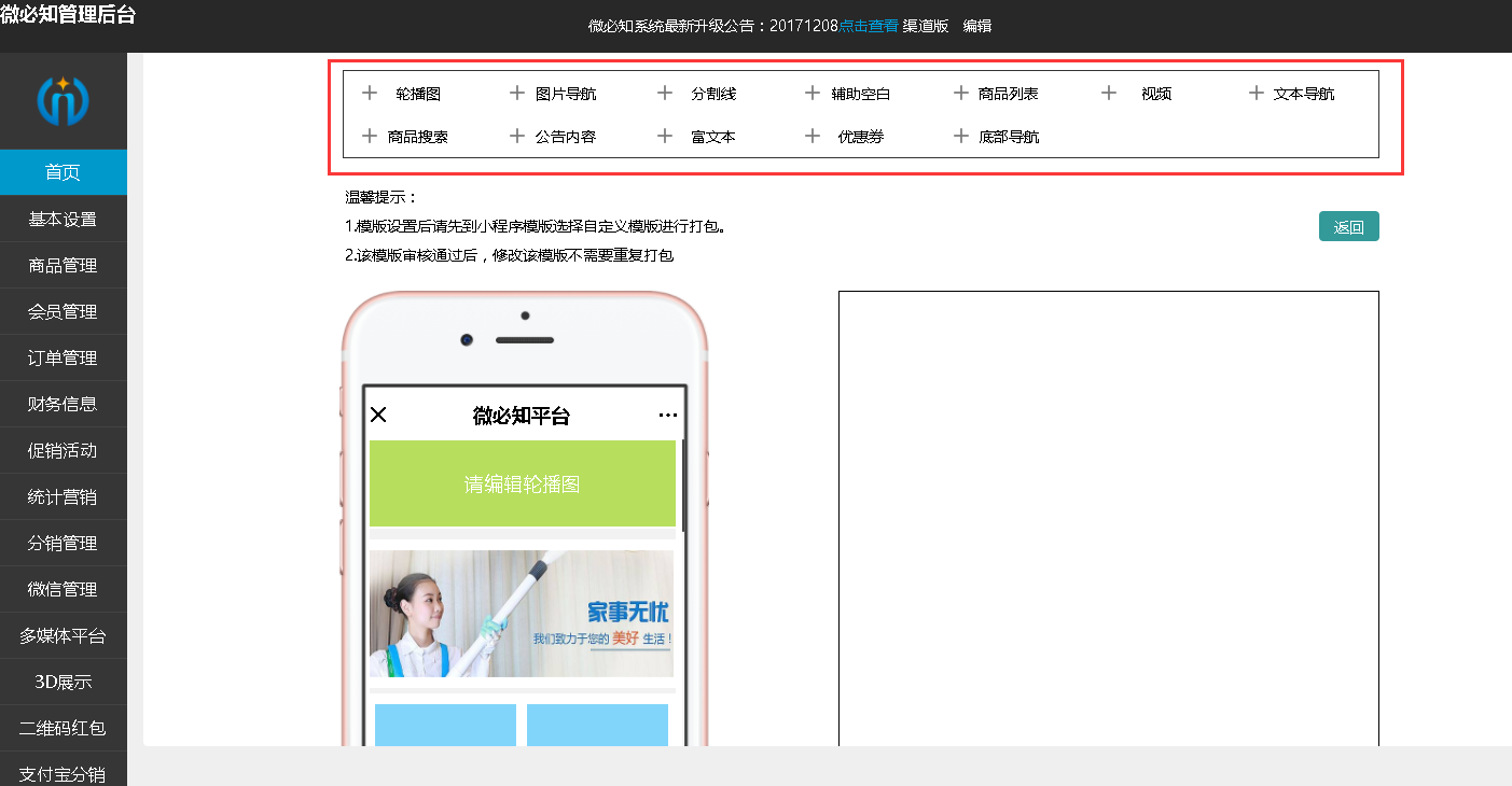 1513331399637898.png 1.png