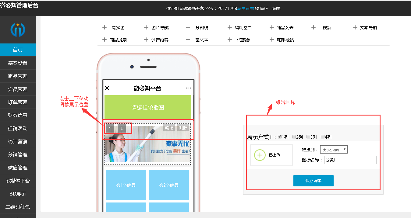 1513331419844844.png 2.png