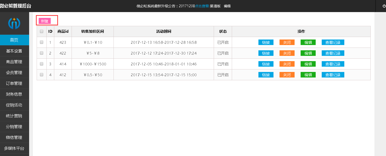 1513331439364720.png 6.png