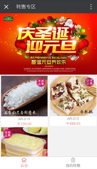 1513331453417840.png 6.2.png