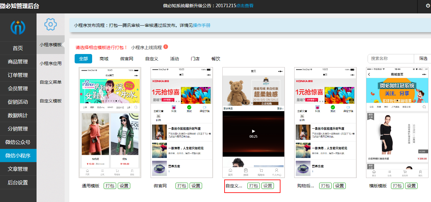 1513848458264097.png image.png