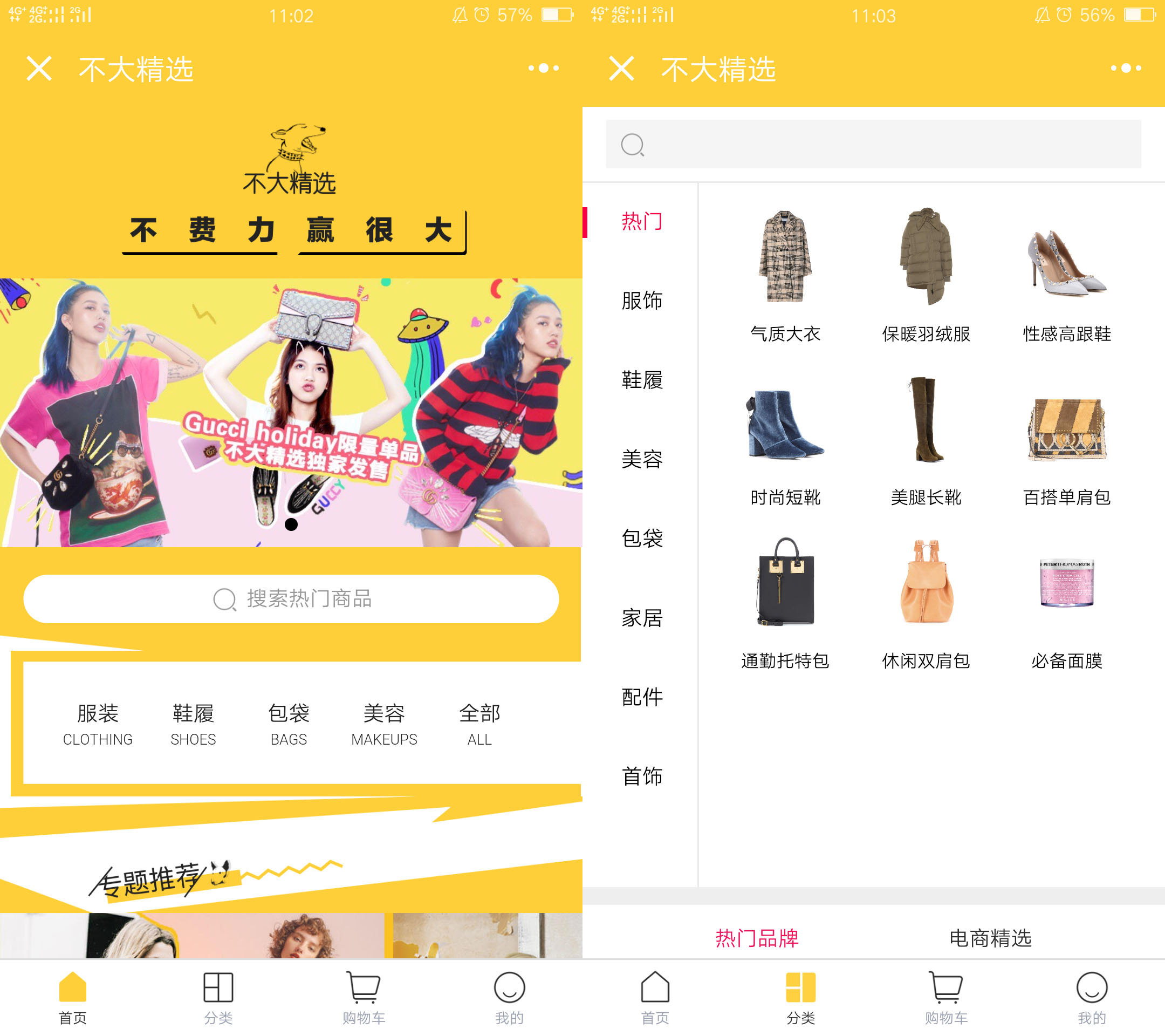 1513930313753041.jpg 2017-12-21_5a3b250edd6e3.jpg