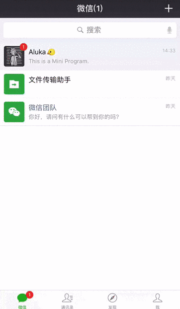 1514446594954394.gif 微信圖片_20171228153423.gif
