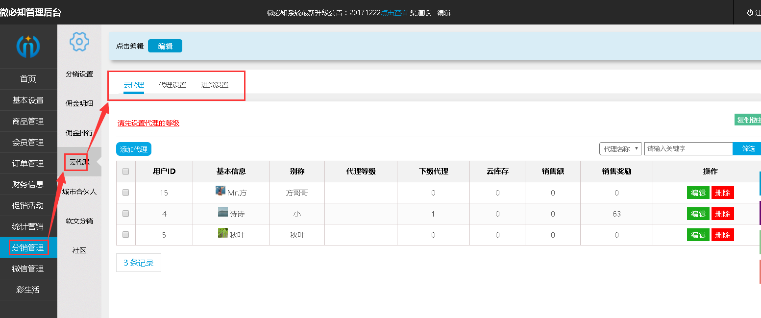 1514535532868653.png 2.png