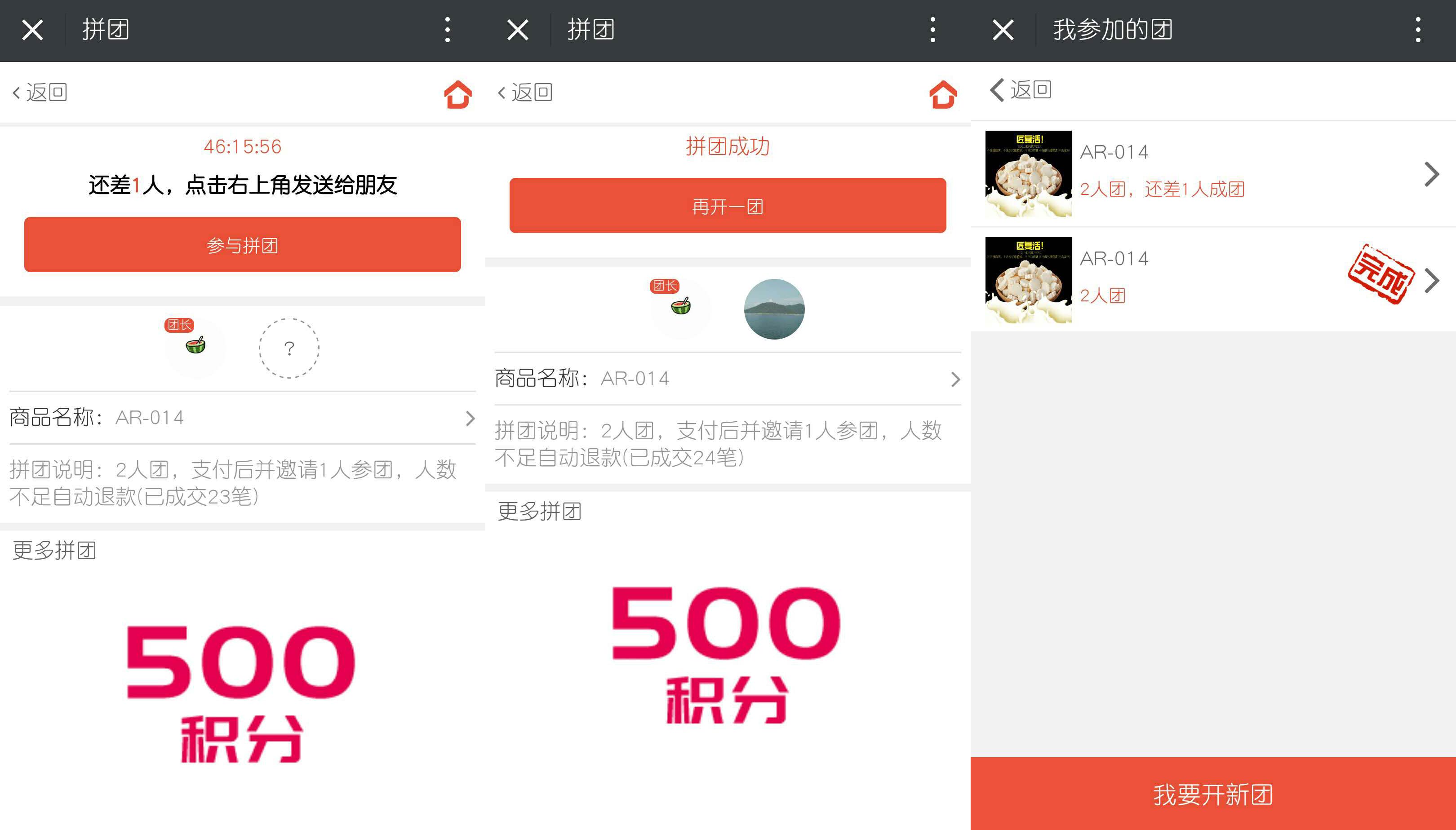 1514535553158798.jpg 3.jpg