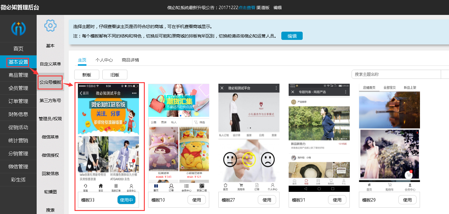 1514535592409185.png 4.png