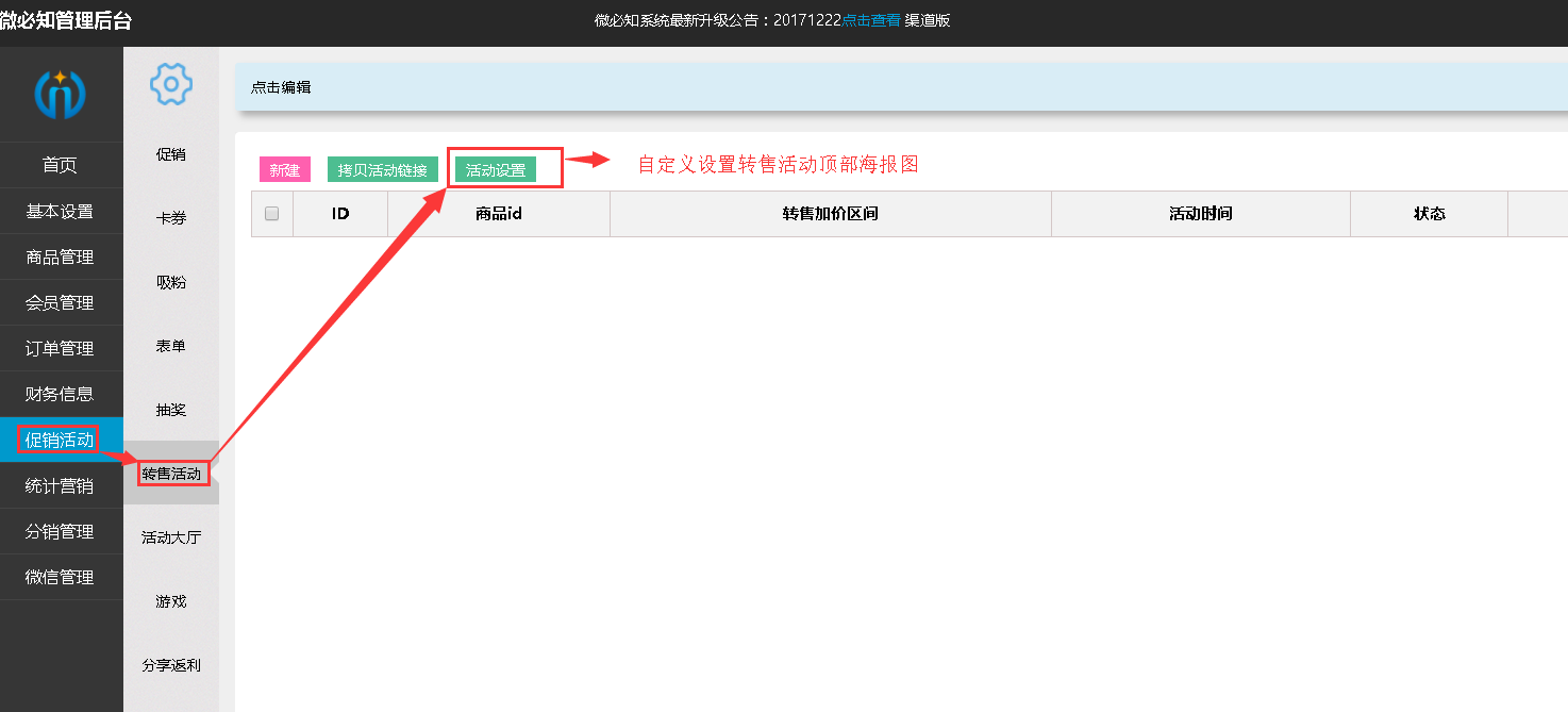 1514535616669850.png 5.png