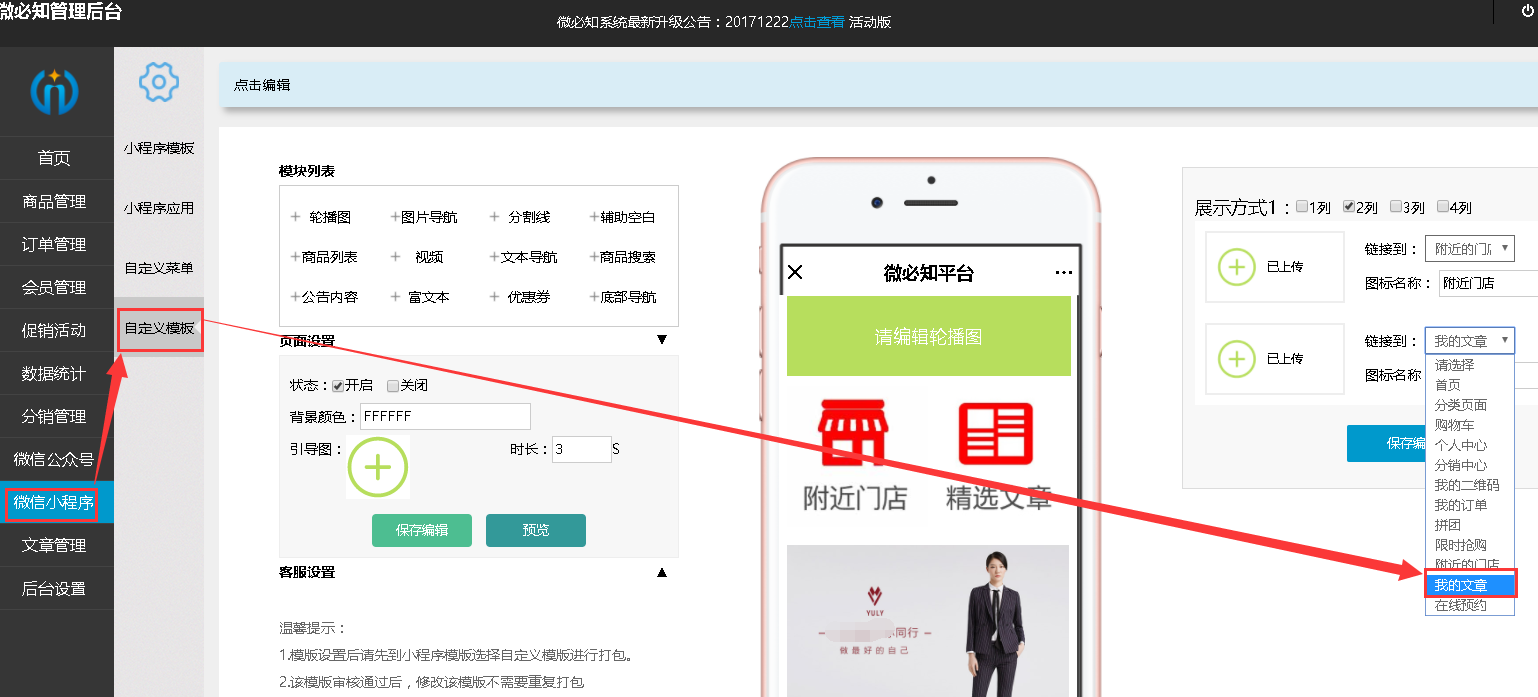 1514535643544377.png 6.png