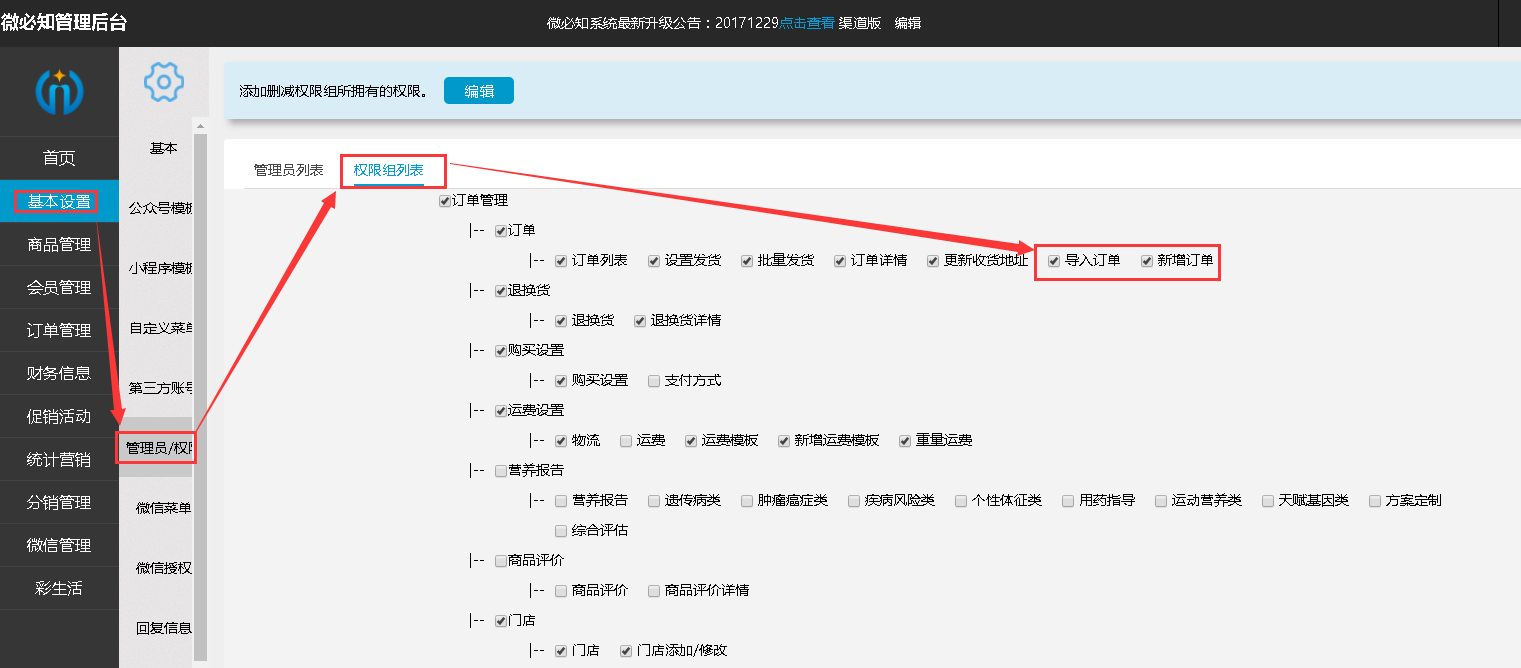 1515143766282111.png 2.png