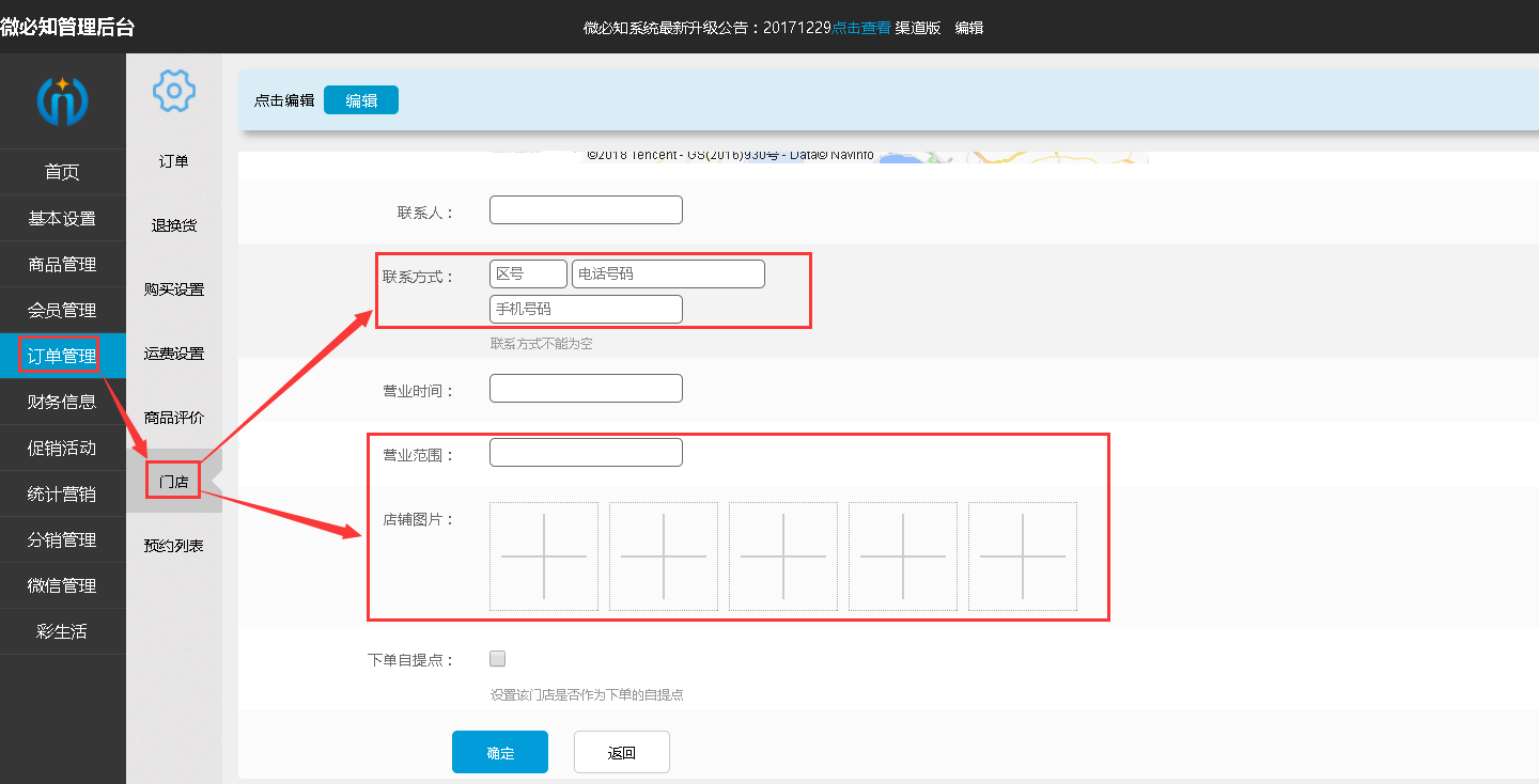 1515143783240529.png 3.png