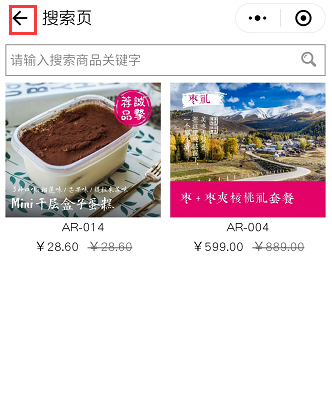 1515143827142163.png 5.png