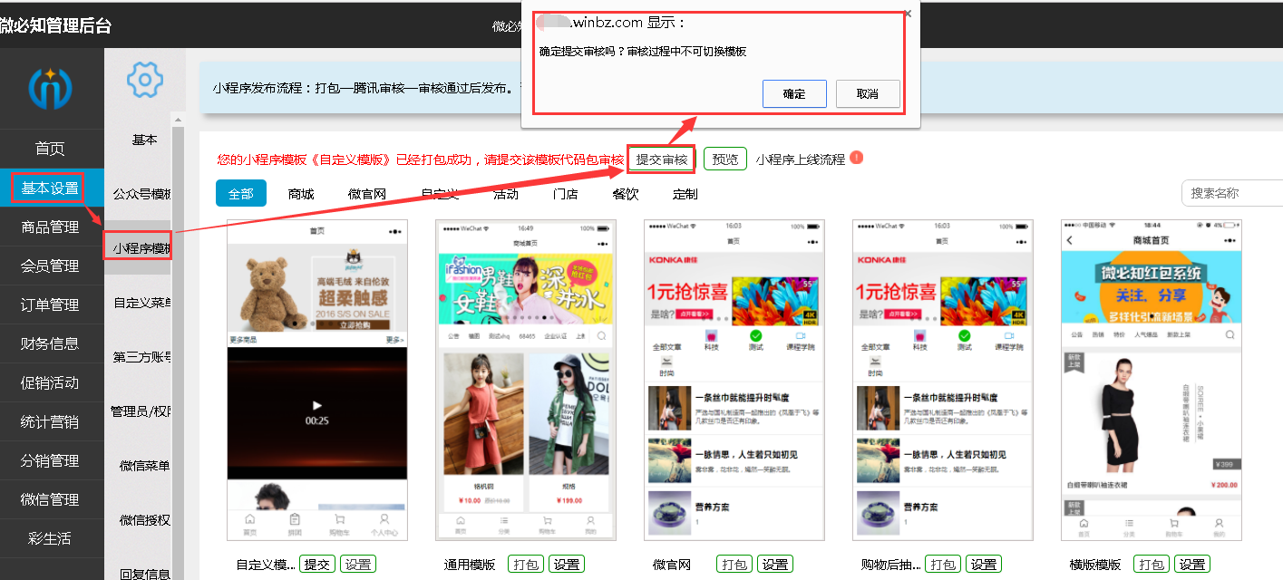 1515143849375686.png 6.png