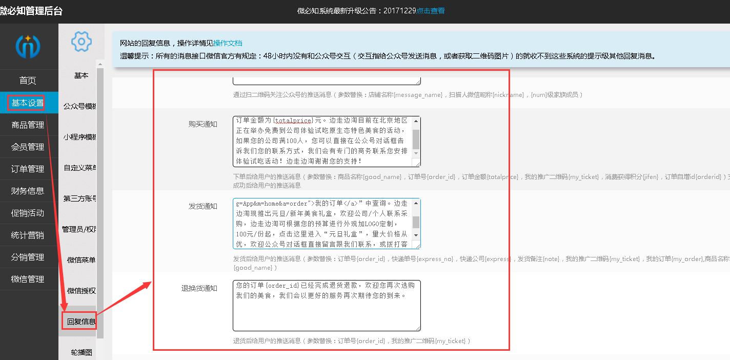 1515143871103535.png 7.png