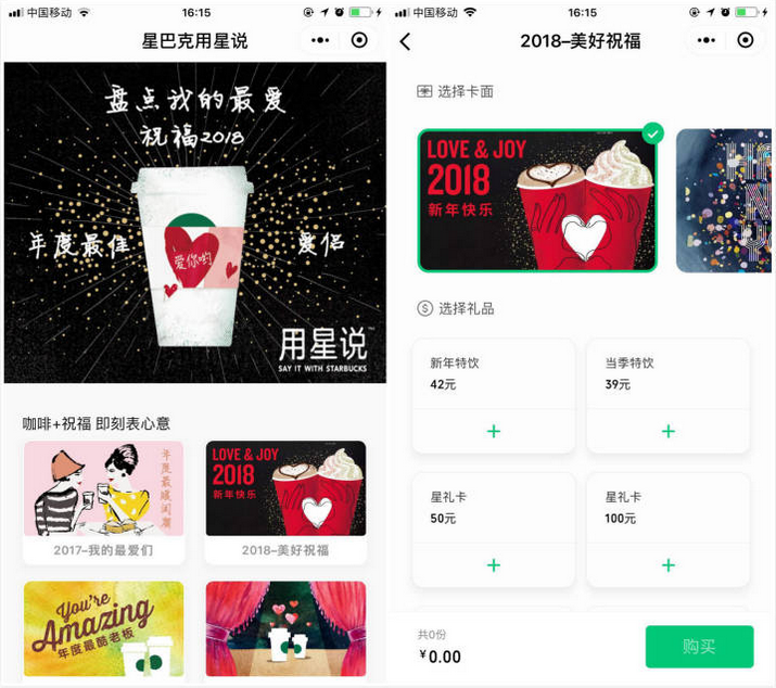 1515144157747242.png 微信截圖_20180105172230.png